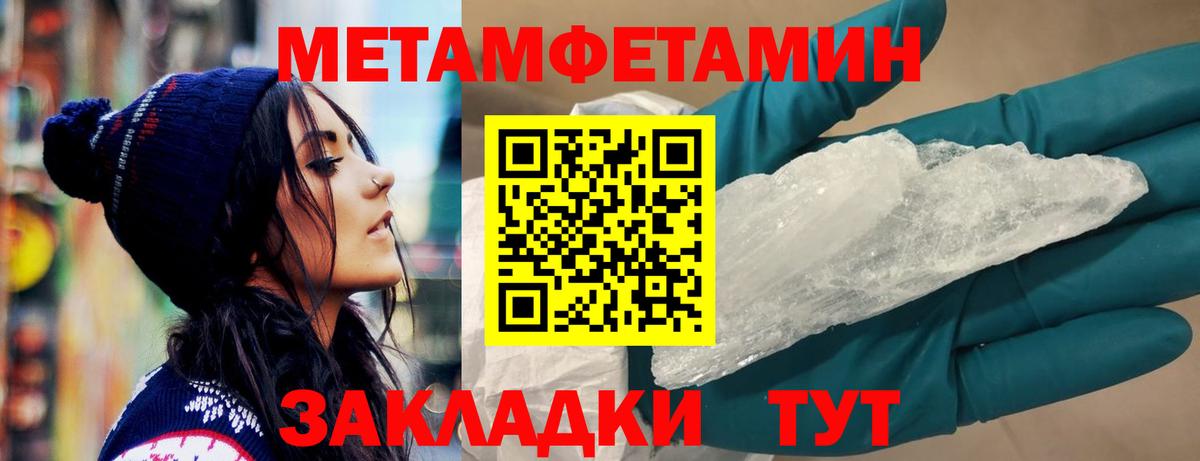 Amphetamine VHQ Воронеж