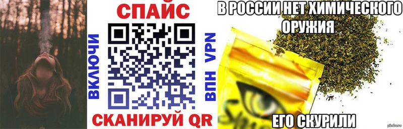 купить наркоту  Воронеж  БУТИРАТ бутандиол 