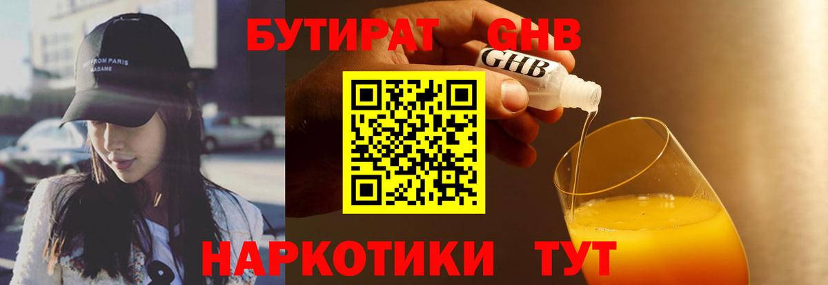Воронеж  Вход с VPN  Конопля  APVP СОЛЬ кристаллы  МДМА  Меф МЯУ МЯУ кристаллы  Cocaine  ГАШИШ  ГАШ 