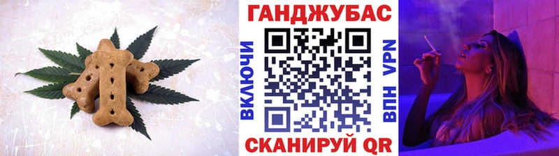 Печенье с ТГК марихуана  где можно купить   Воронеж 