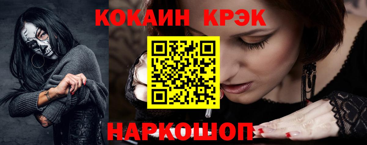 КОКАИН VHQ  Воронеж 