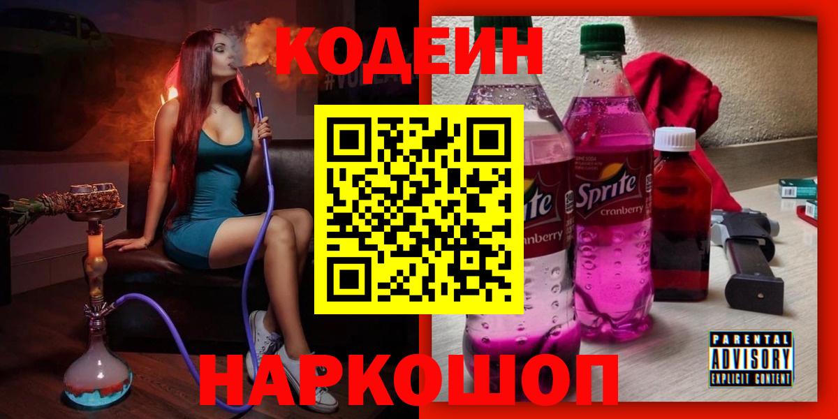 Меф мяу мяу Воронеж