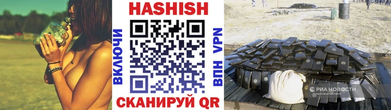 как найти наркотики Воронеж ГАШ AMNESIA HAZE