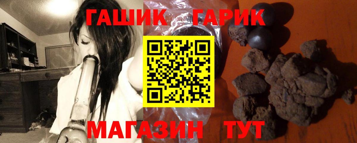 Воронеж  Гашиш 40% ТГК  Вход с VPN  ГАШ  ГАШ Изолятор 