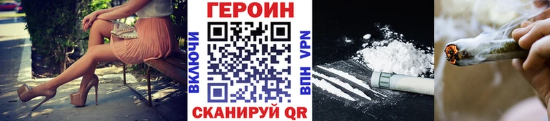 ГЕРОИН гречка  Воронеж 