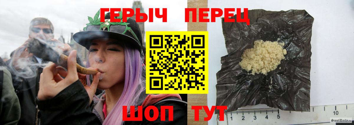 ГЕРОИН Heroin Воронеж