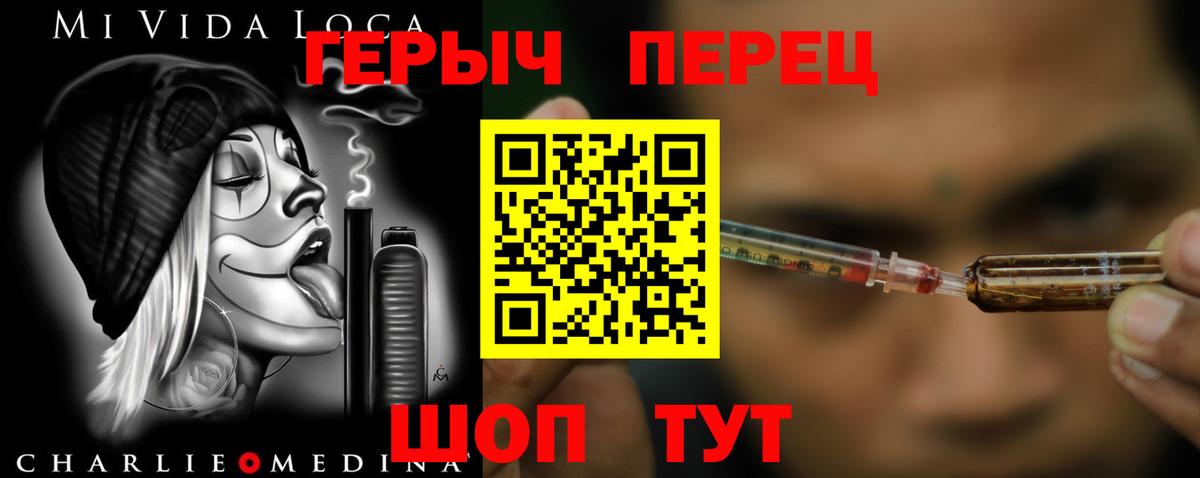 Бошки Шишки  Масло THC  СОЛЬ CK  Воронеж  Марки  МЕФ  Cocaine  Вход с VPN  Гашиш 
