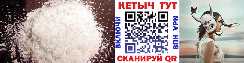 мега   Воронеж  Кетамин ketamine  магазин продажи  