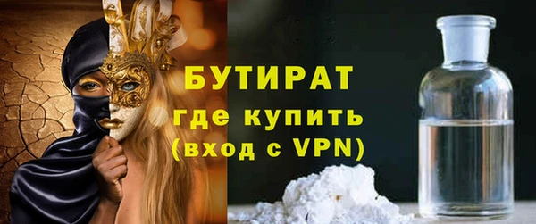дживик Осинники