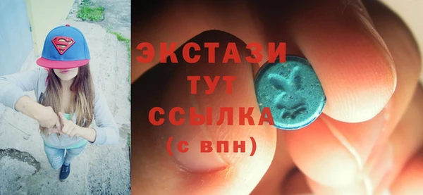 прущие грибы Осташков