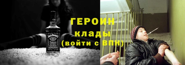 дживик Осинники