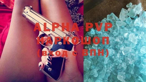 дживик Осинники
