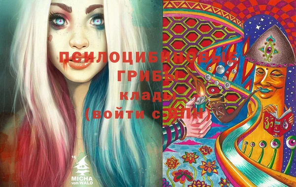 MESCALINE Рославль