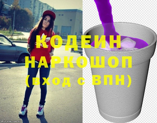 ПСИЛОЦИБИНОВЫЕ ГРИБЫ Нягань
