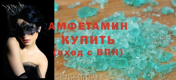 дживик Осинники