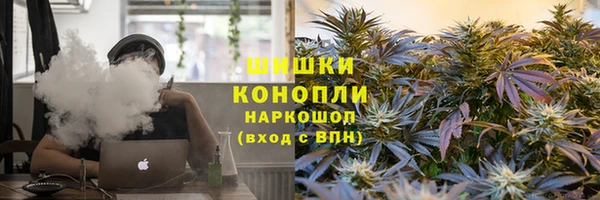 скорость Бронницы