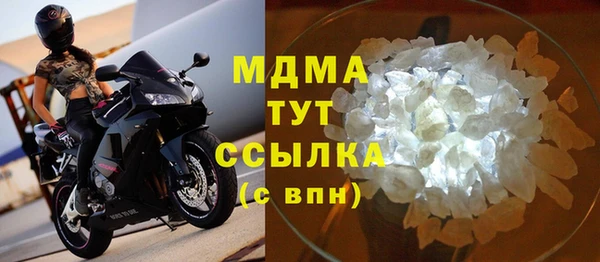 соль ск Бугульма