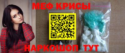 соль курить ск Абакан