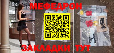 эйфоретик Балашиха