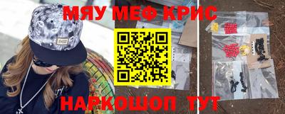 кокаин перу Балахна
