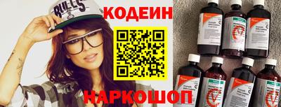 эйфоретик Балашиха