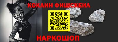 эйфоретик Балашиха