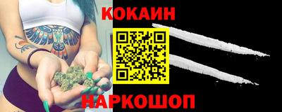 эйфоретик Балашиха