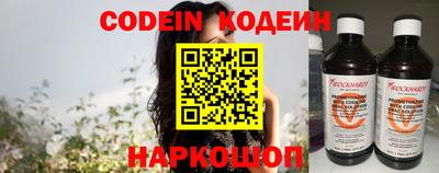 кокаин перу Балахна
