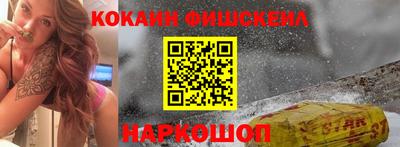 эйфоретик Балашиха