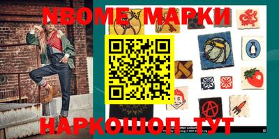 кокаин колумбия Балашиха