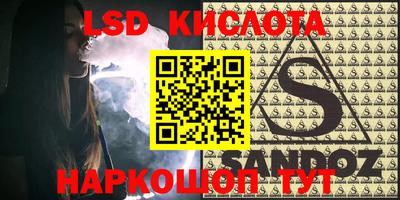 герыч Балаково