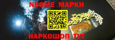 кокаин перу Балахна