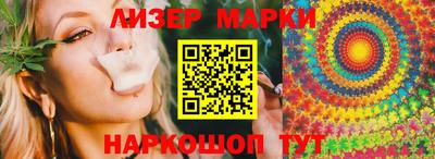 эйфоретик Балашиха