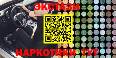 героин Волжск