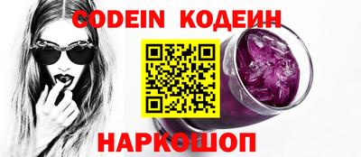 эйфоретик Балашиха