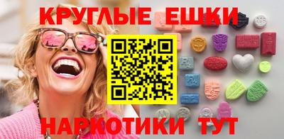 MDMA Premium VHQ Балахна
