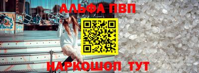 герыч Балаково