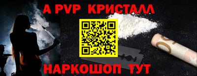 твердый Балаково