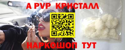 кокаин перу Балахна