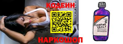 эйфоретик Балашиха