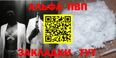 герыч Балаково