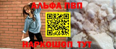 эйфоретик Балашиха