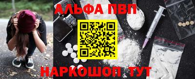 герыч Балаково