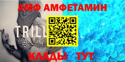 герыч Балаково