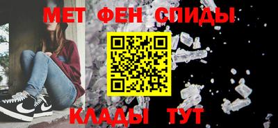 эйфоретик Балашиха
