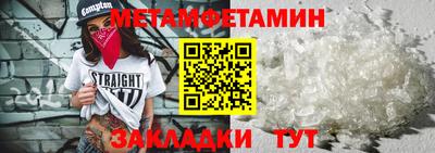 эйфоретик Балашиха