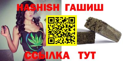 эйфоретик Балашиха