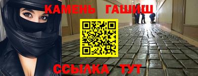 твердый Балаково