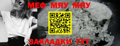 ALPHA-PVP Волжский