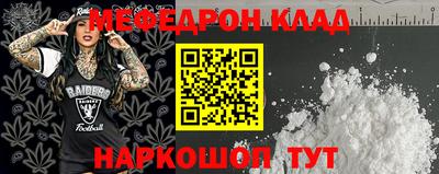 эйфоретик Балашиха